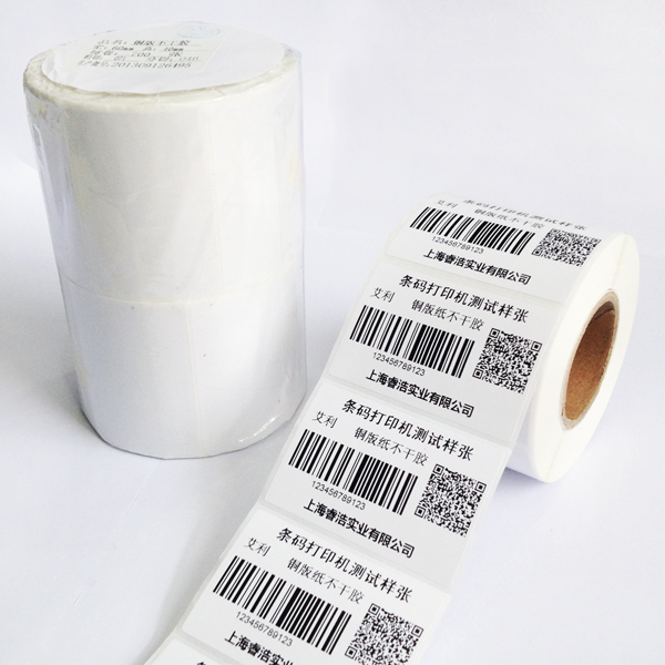艾利铜版纸标签40*60二维条码不干胶打印机超市商品价格支持定做 - 图1